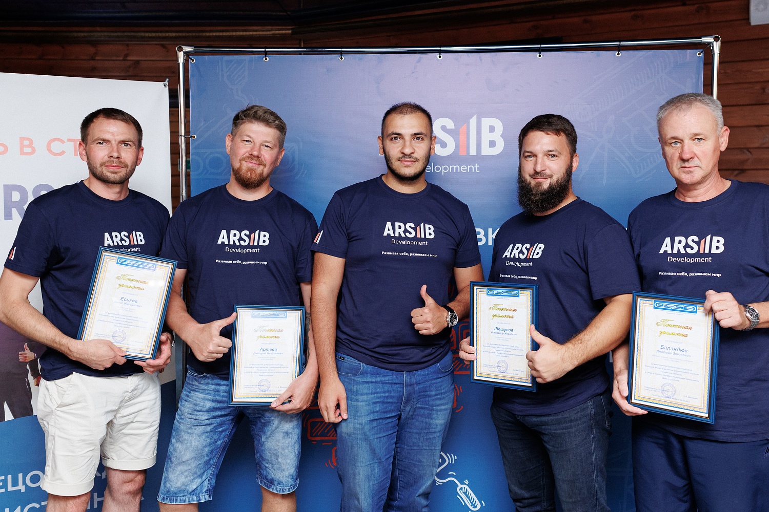 ARSIB Development отпраздновал День строителя
