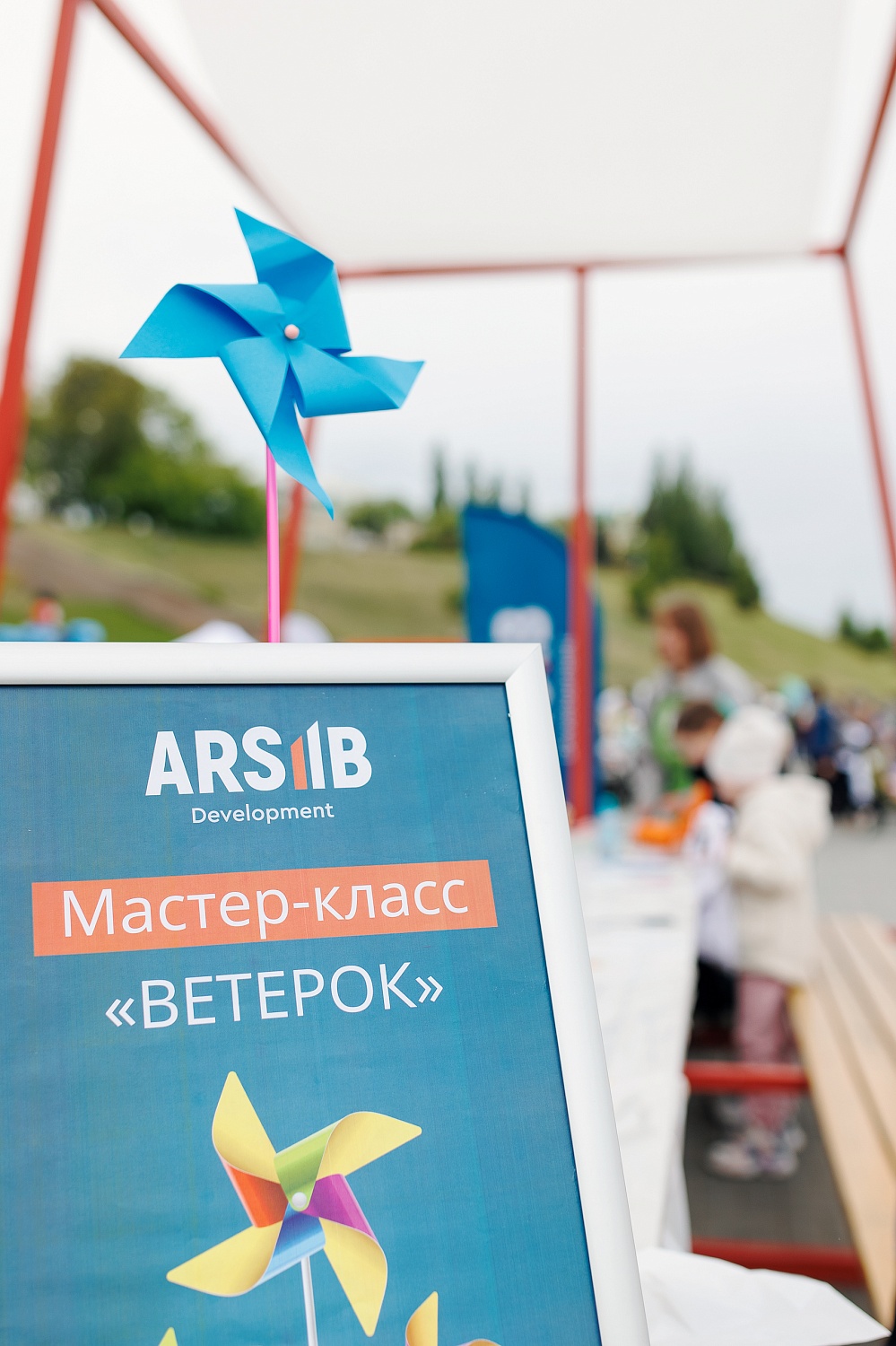 Сотрудники ARSIB Development пробежали «Зелёный марафон» со Сбером